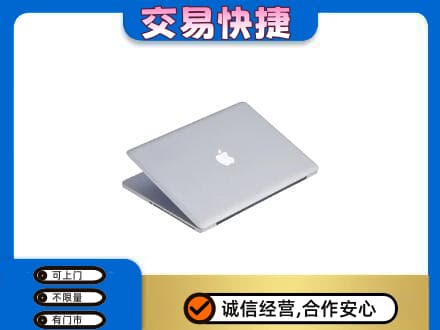 宜宾回收旧电脑