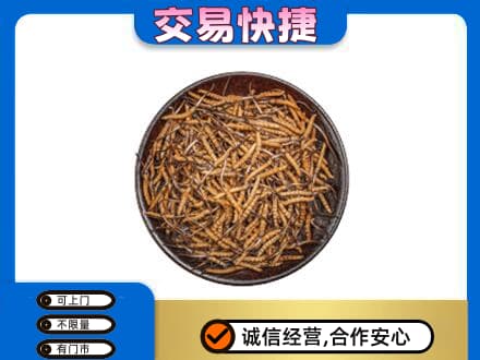 宜宾高价回收散虫草