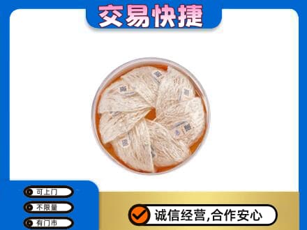 宜宾礼品回收燕窝礼盒套餐.jpg