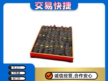 宜宾高价回收海参