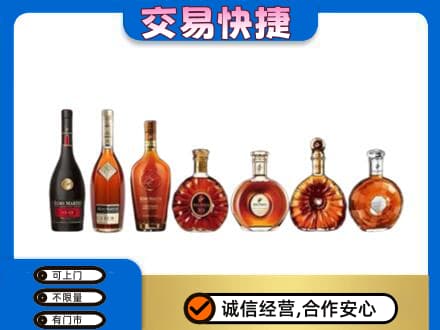 宜宾洋酒回收.jpg