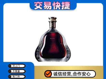 宜宾洋酒回收轩尼诗李察空瓶.jpg