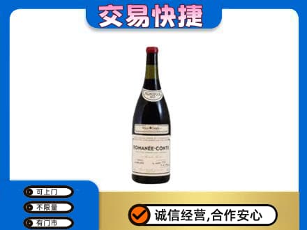 宜宾洋酒回收红酒.jpg