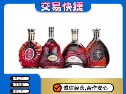 宜宾洋酒回收价格.jpg