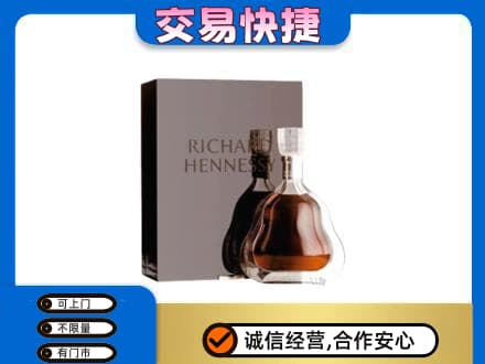 宜宾洋酒回收李察礼盒.jpg