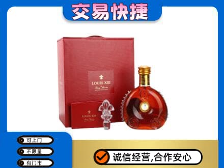 宜宾洋酒回收路易十三礼盒.jpg