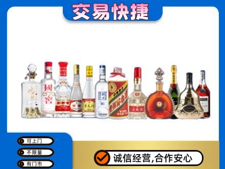 宜宾回收酒