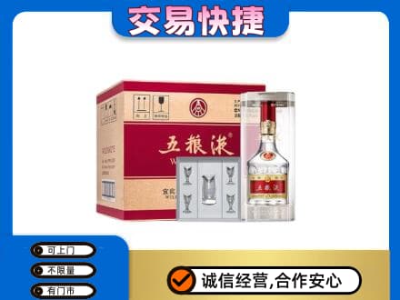 宜宾名酒回收五粮液原件.jpg