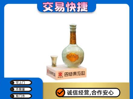 宜宾名酒回收四特酒.jpg