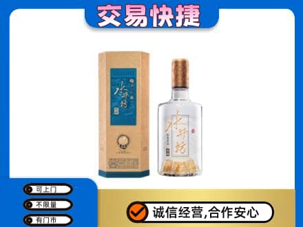 宜宾名酒回收水井坊酒.jpg