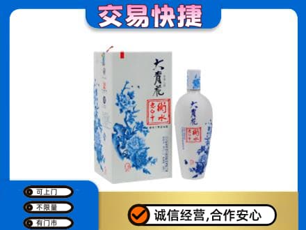 宜宾名酒回收老白干大青花.jpg