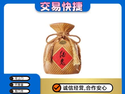 宜宾名酒回收酒鬼酒.jpg