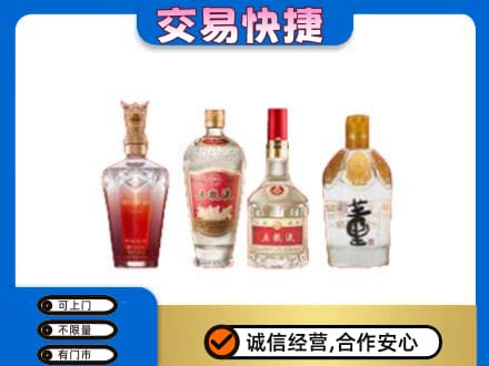 宜宾名酒回收酒.jpg