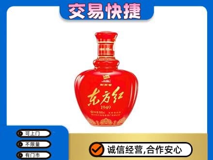 宜宾名酒回收剑南春东方红.jpg
