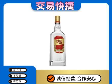 宜宾名酒回收尖庄.jpg
