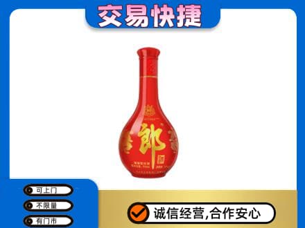 宜宾名酒回收红花郎.jpg
