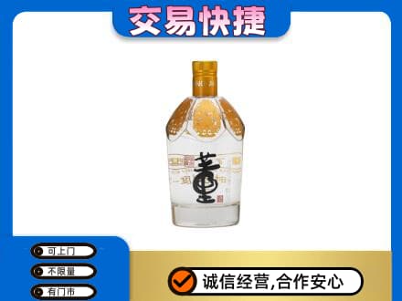 宜宾回收董酒