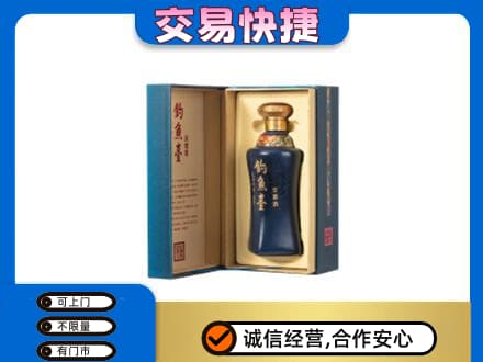 宜宾回收钓鱼台