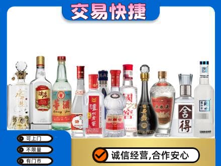 宜宾回收名酒