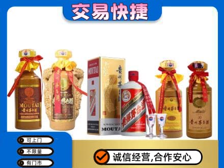 宜宾茅台酒回收年份茅台.jpg