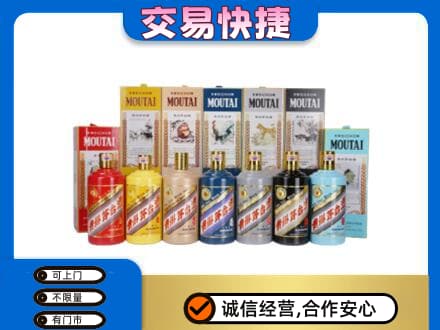 宜宾茅台回收生肖茅台.jpg
