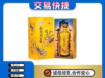 宜宾回收散花飞天茅台酒