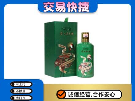 宜宾茅台回收走出系列.jpg