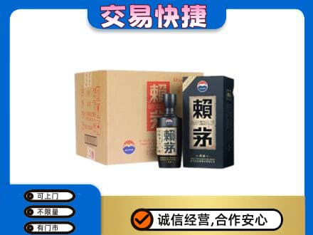 宜宾茅台回收赖茅.jpg