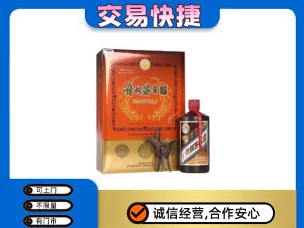 宜宾茅台回收电话.jpg