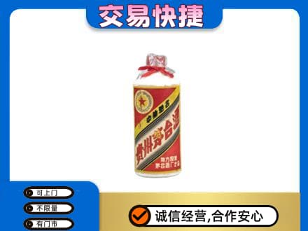 宜宾茅台回收80年代.jpg