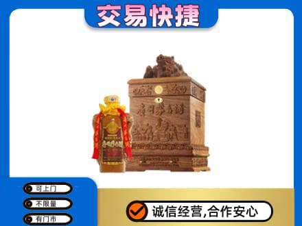 宜宾茅台回收80年份.jpg