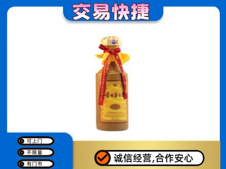 宜宾茅台回收15年份.jpg
