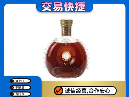 宜宾洋酒回收路易十三空瓶.jpg