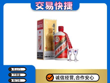 宜宾茅台回收.jpg